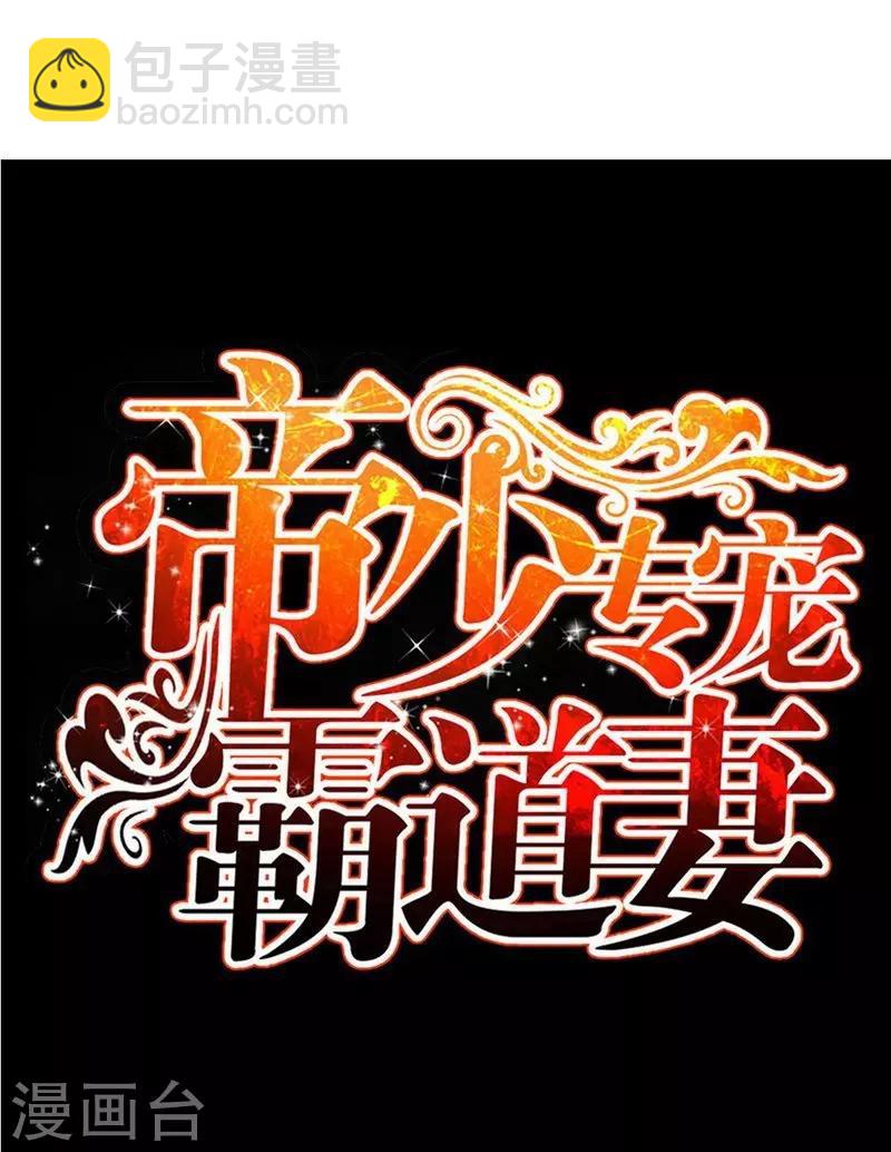 第167话 急速调查-第170话