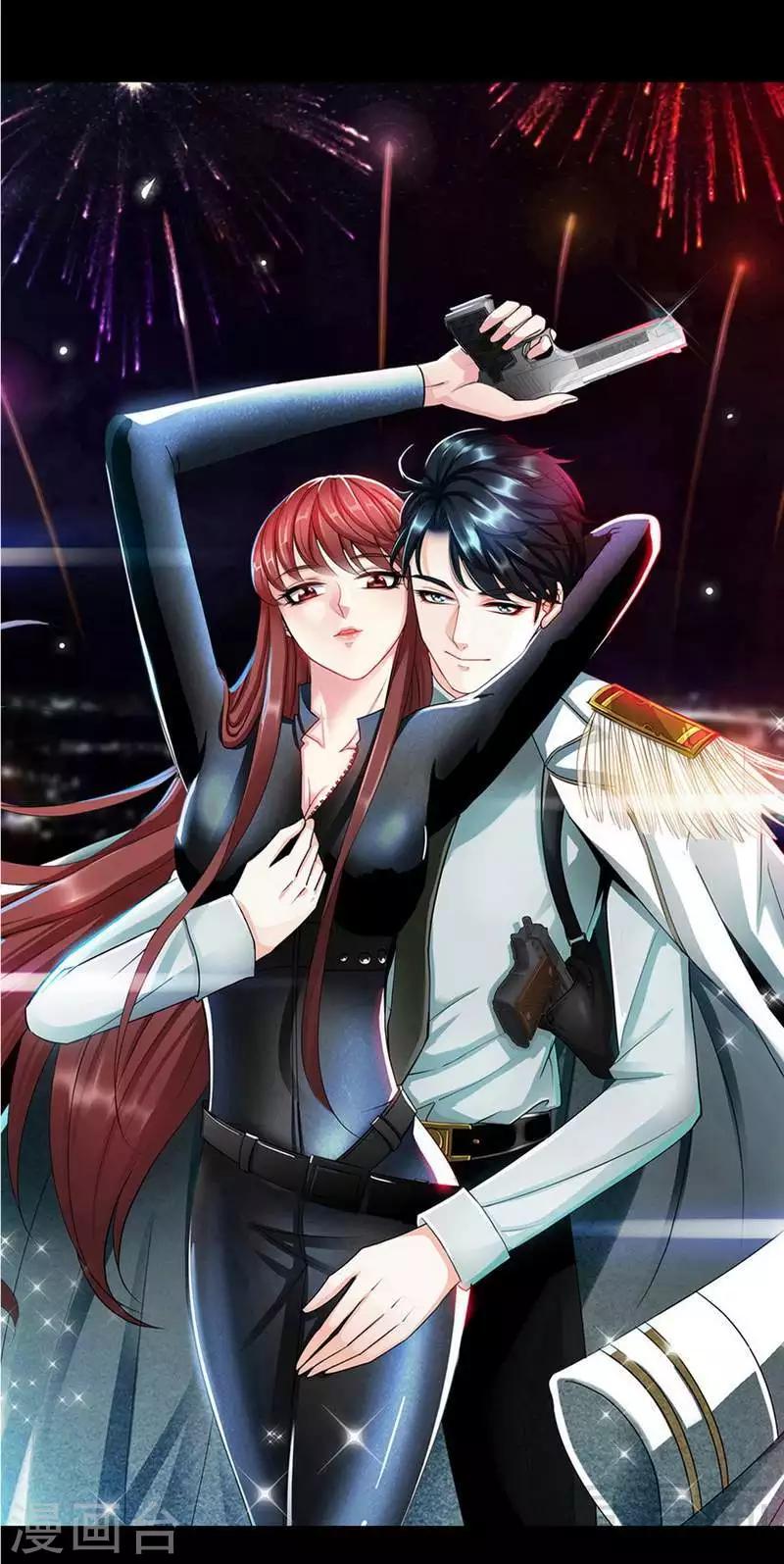 第167话 急速调查-第170话
