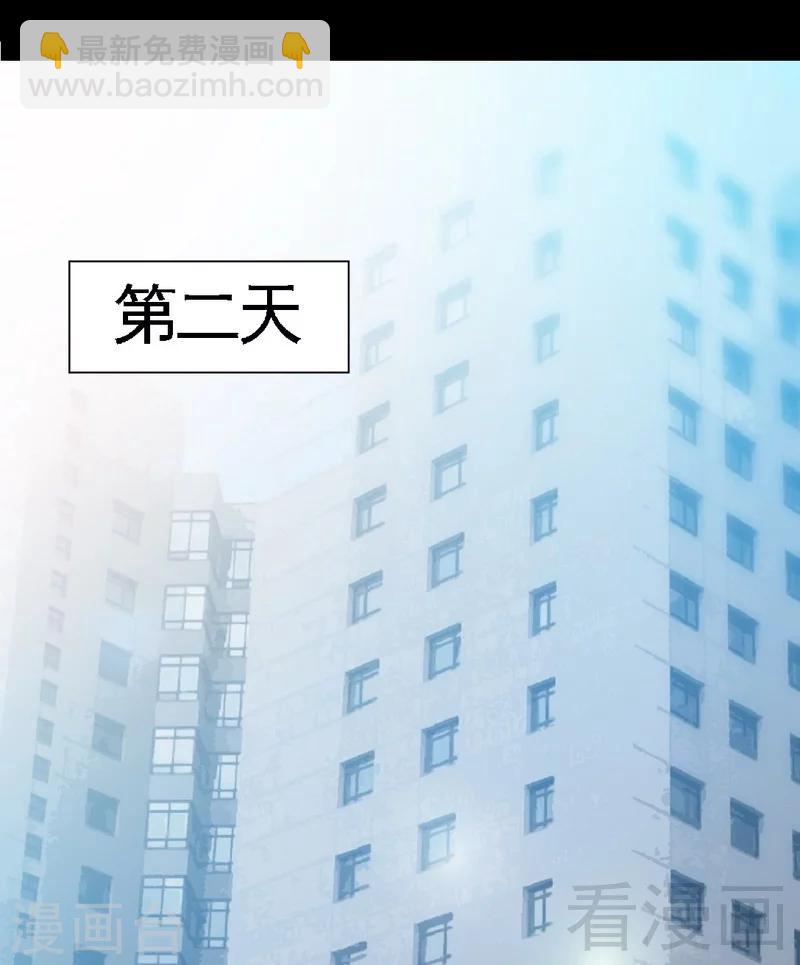 第167话 急速调查-第170话
