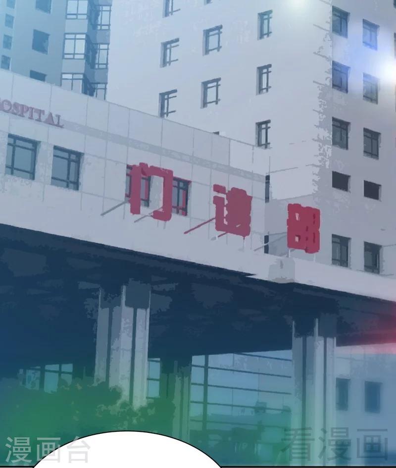 第167话 急速调查-第170话