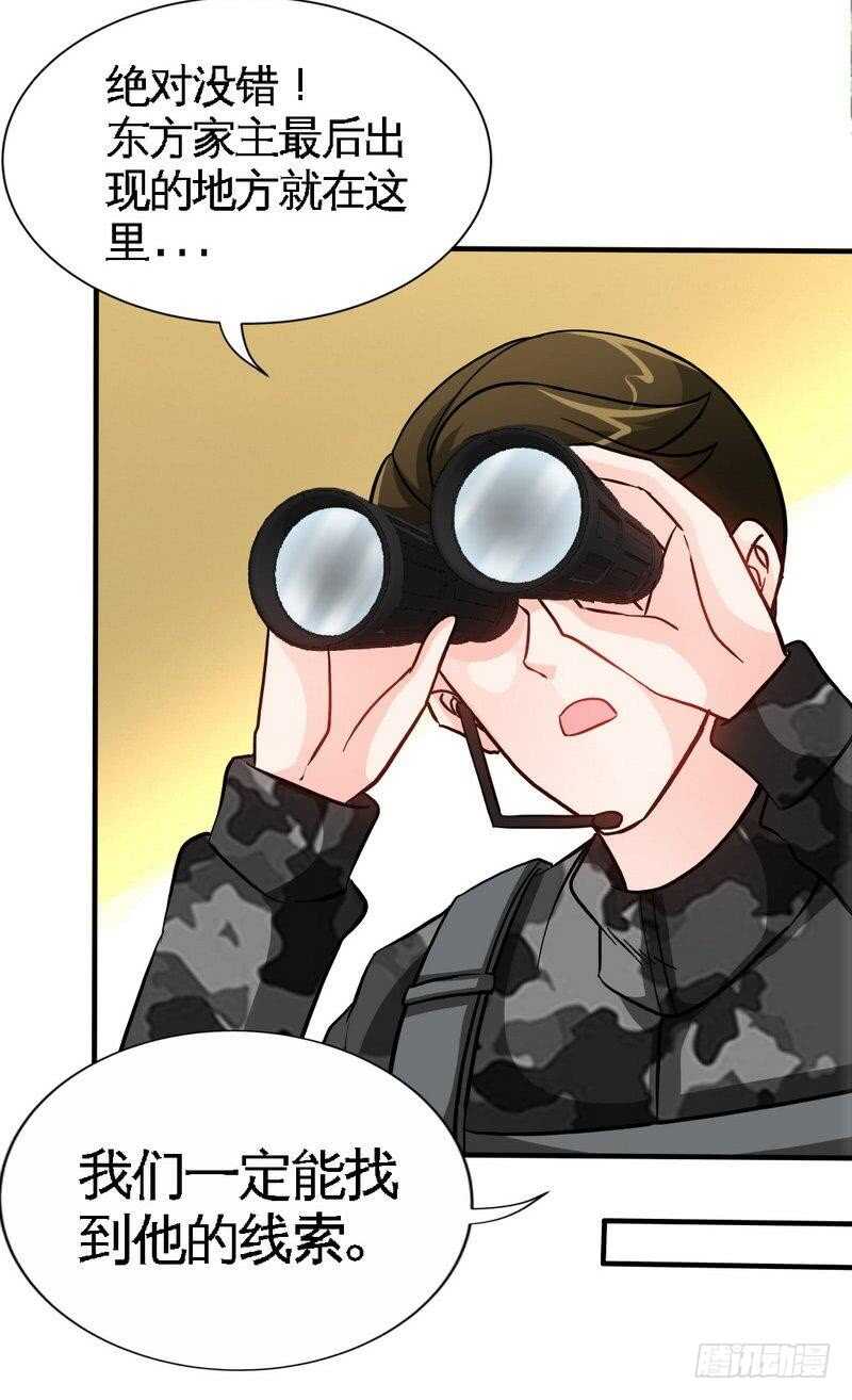 第165话 容珣出轨啦-第168话
