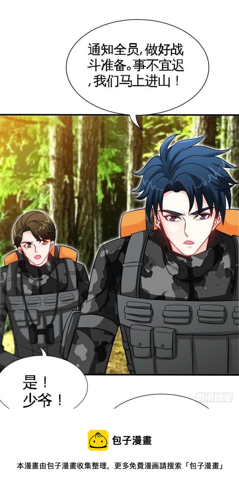 第165话 容珣出轨啦-第168话