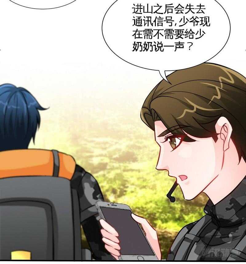 第165话 容珣出轨啦-第168话