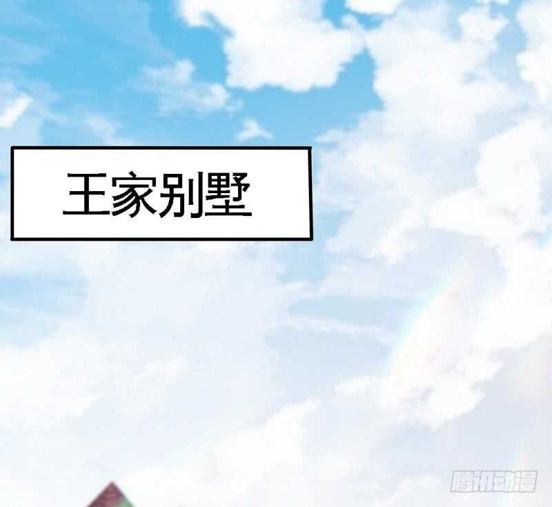 第165话 容珣出轨啦-第168话