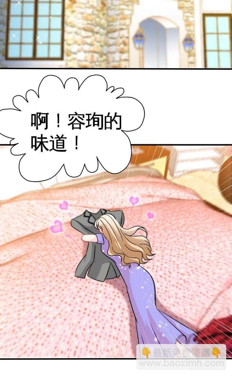 第165话 容珣出轨啦-第168话