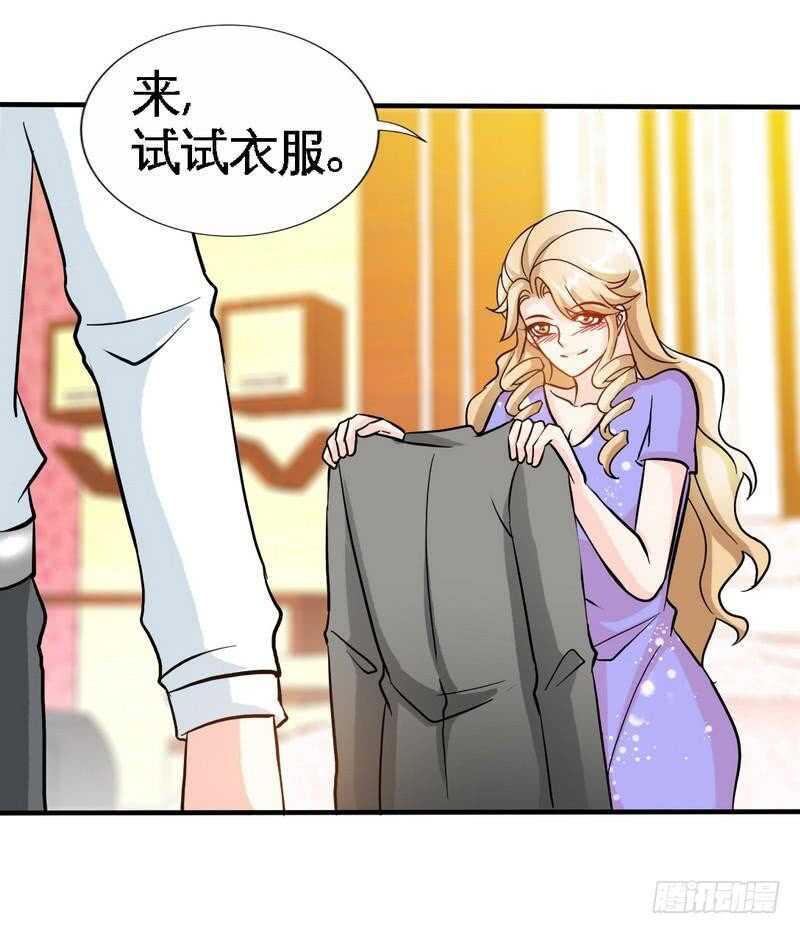第165话 容珣出轨啦-第168话
