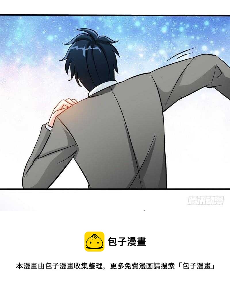 第165话 容珣出轨啦-第168话