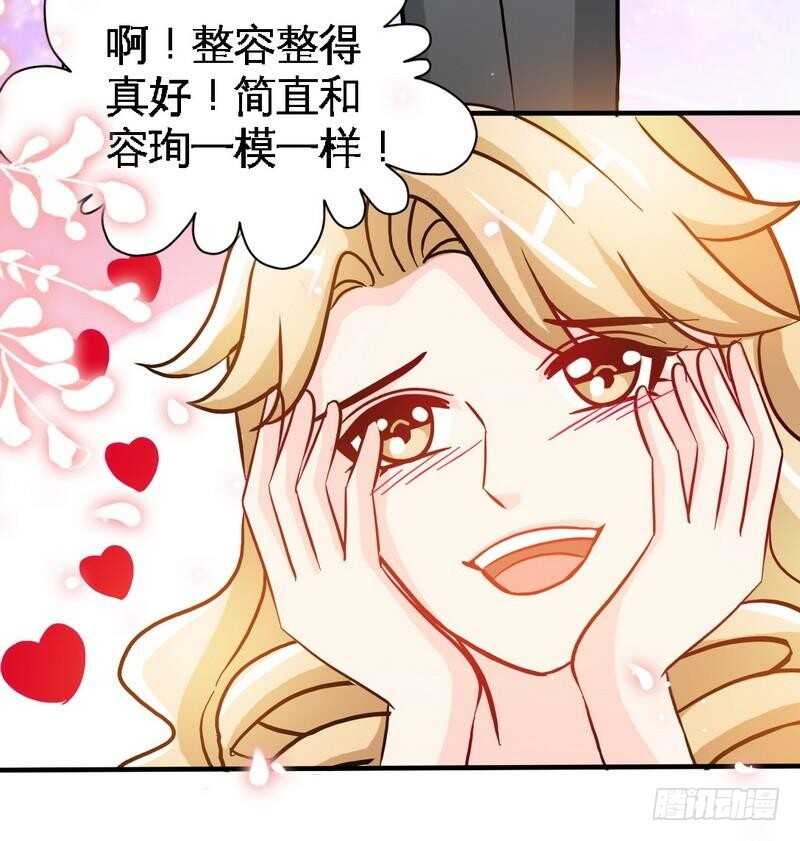 第165话 容珣出轨啦-第168话