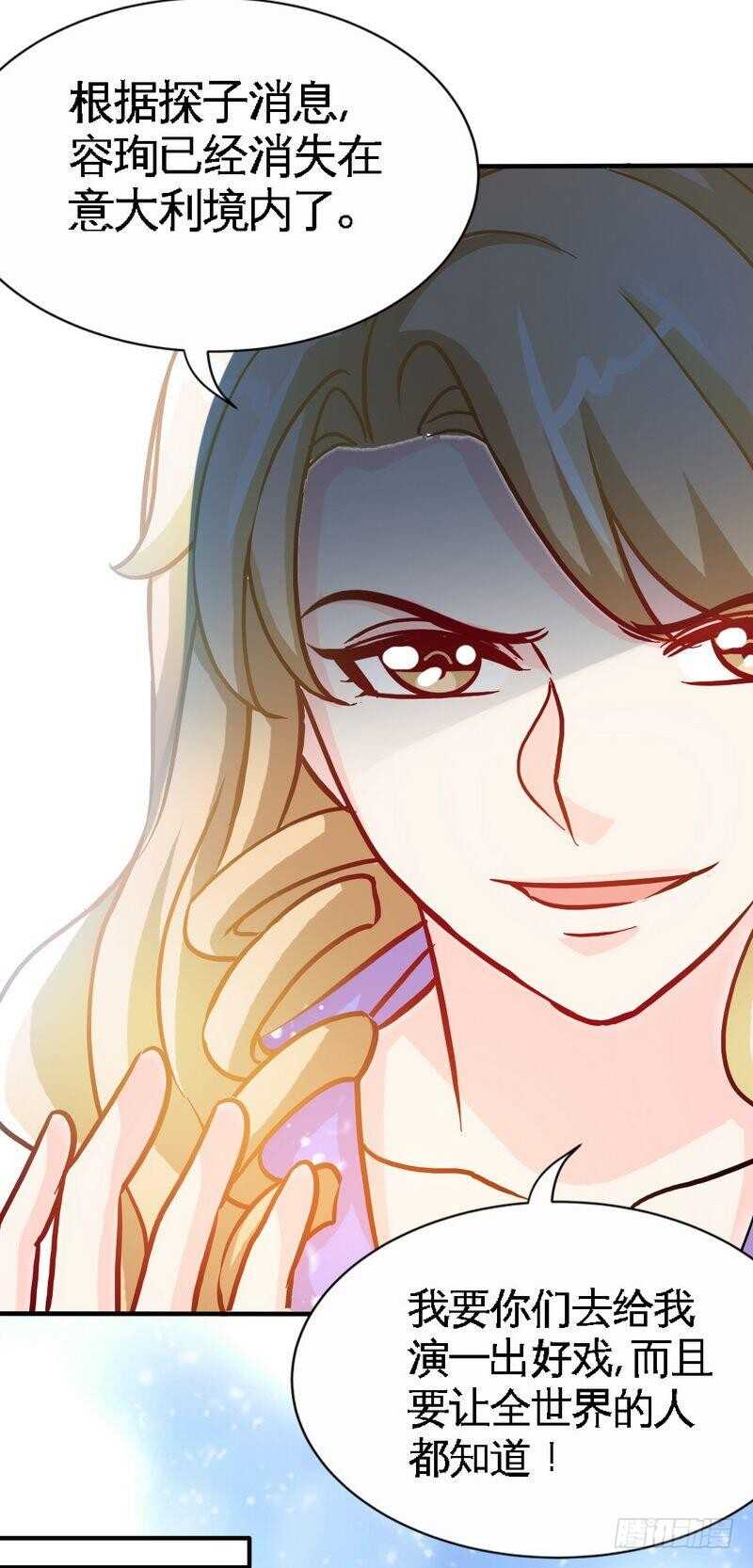 第165话 容珣出轨啦-第168话