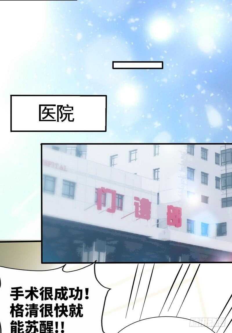 第165话 容珣出轨啦-第168话
