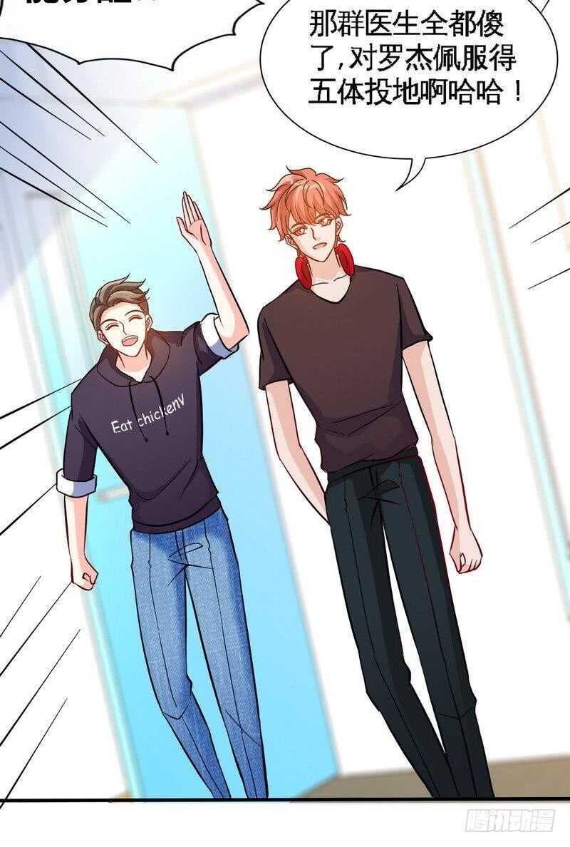 第165话 容珣出轨啦-第168话