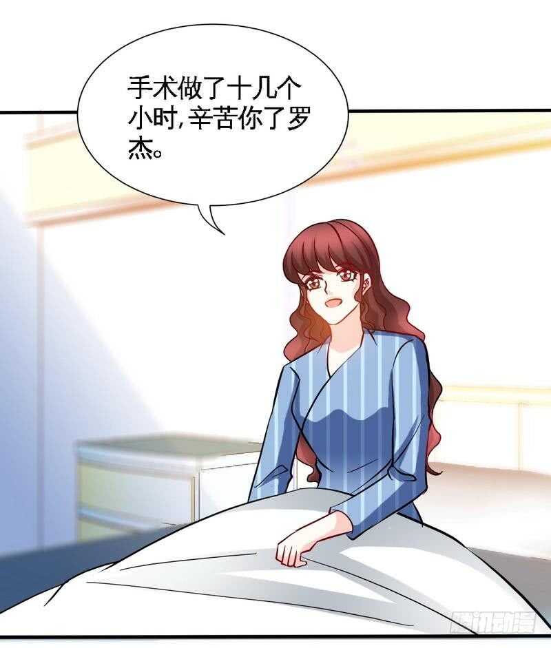第165话 容珣出轨啦-第168话