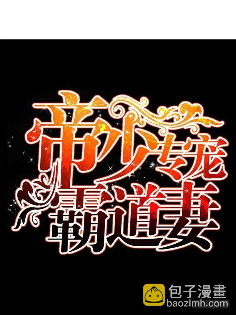 第165话 容珣出轨啦-第168话