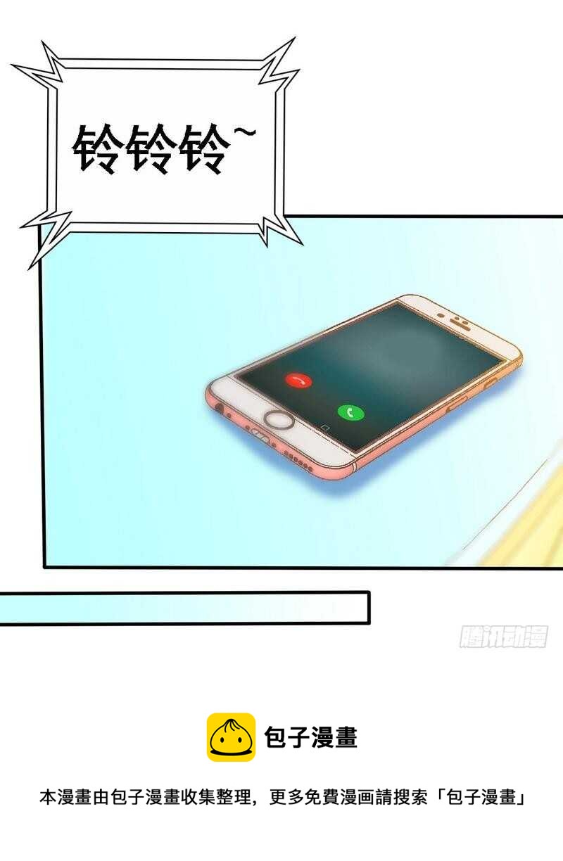 第165话 容珣出轨啦-第168话