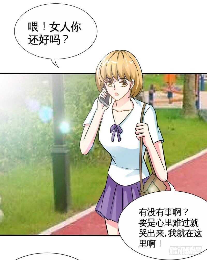 第165话 容珣出轨啦-第168话