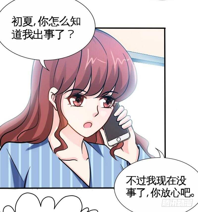 第165话 容珣出轨啦-第168话
