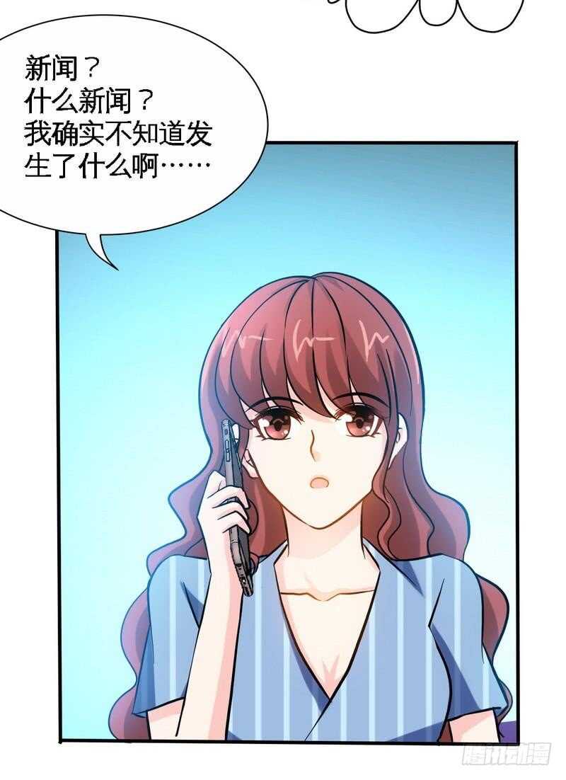 第165话 容珣出轨啦-第168话