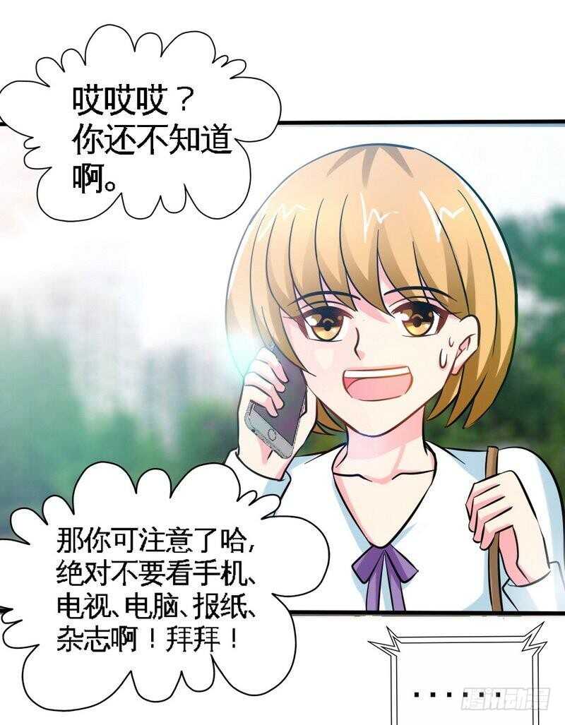 第165话 容珣出轨啦-第168话