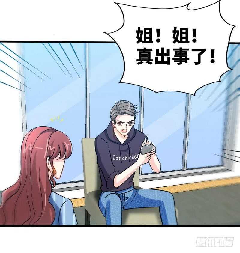第165话 容珣出轨啦-第168话
