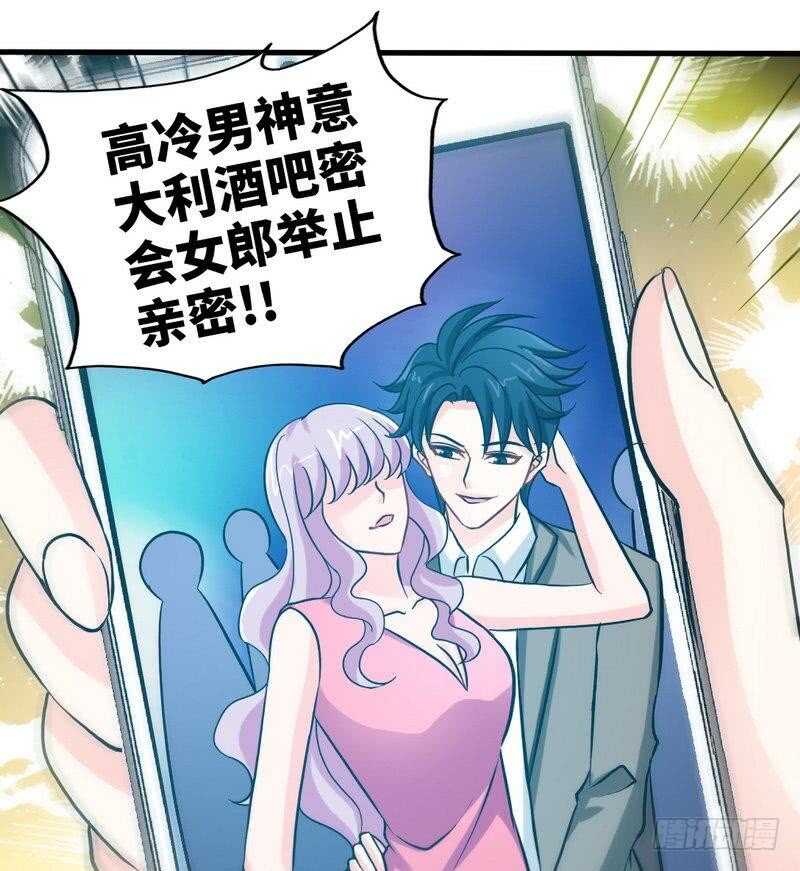 第165话 容珣出轨啦-第168话