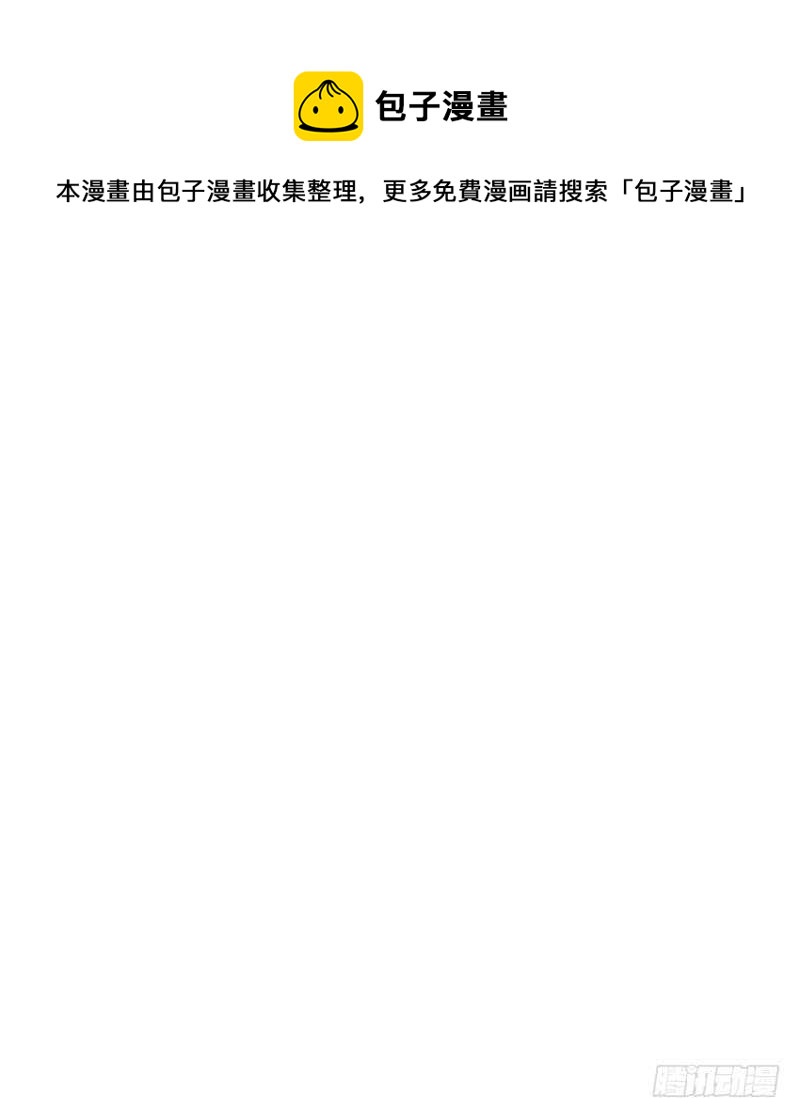 第165话 容珣出轨啦-第168话