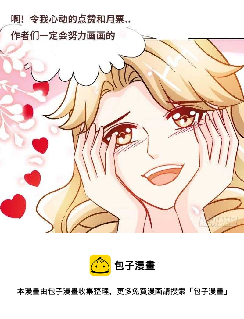 第165话 容珣出轨啦-第168话