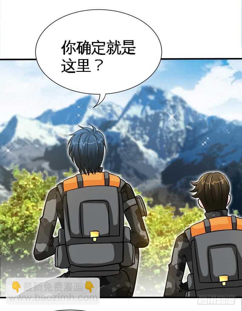 第165话 容珣出轨啦-第168话