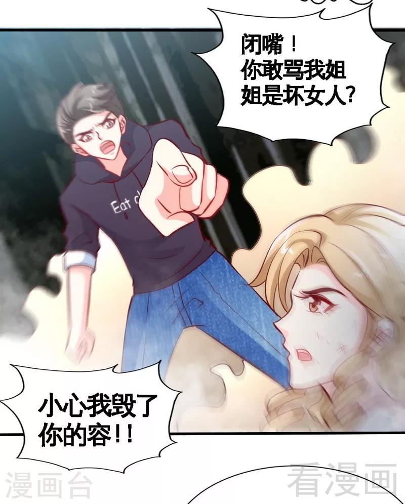 第169话 我就是天理！！-第172话