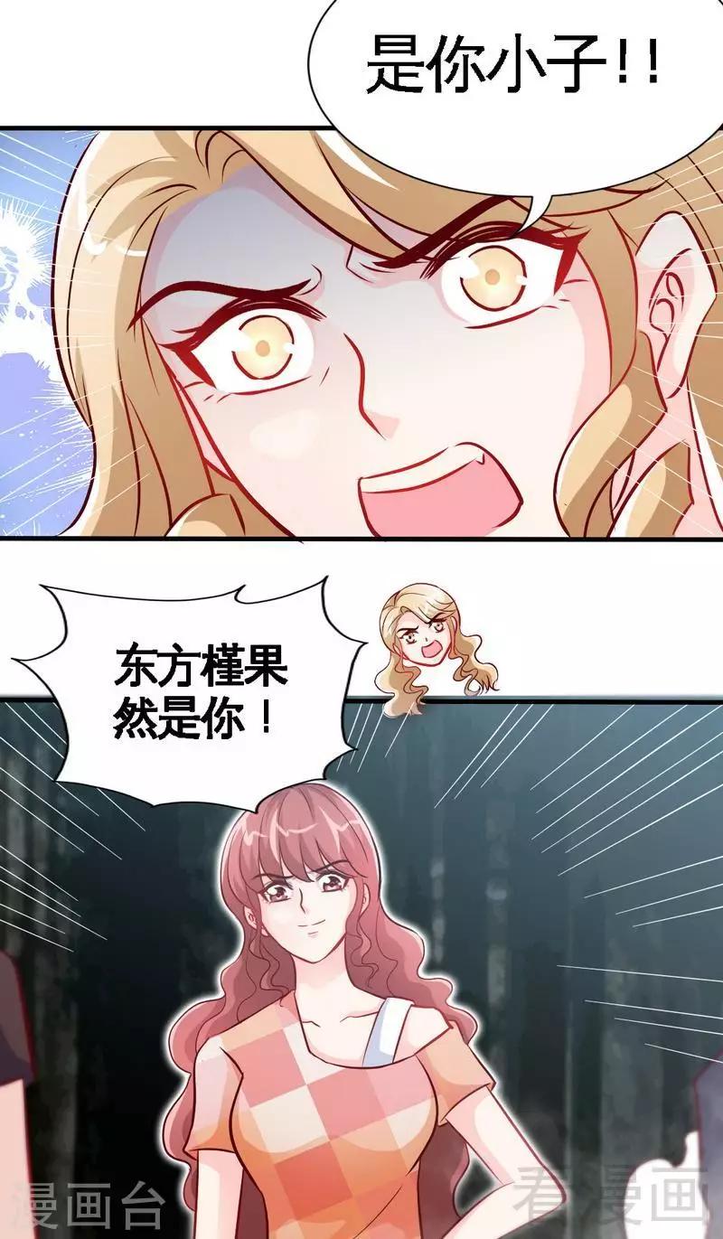 第169话 我就是天理！！-第172话