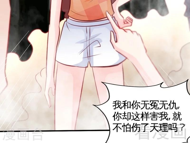 第169话 我就是天理！！-第172话