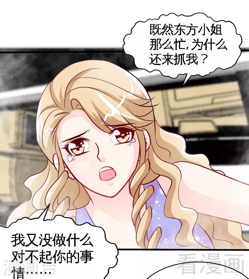 第169话 我就是天理！！-第172话