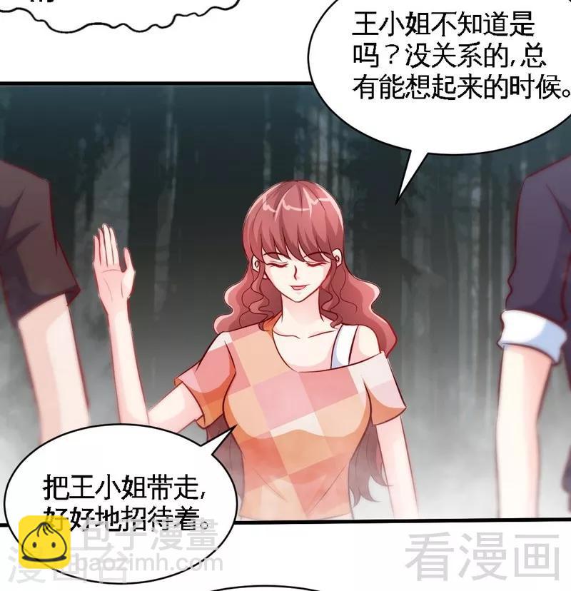 第169话 我就是天理！！-第172话