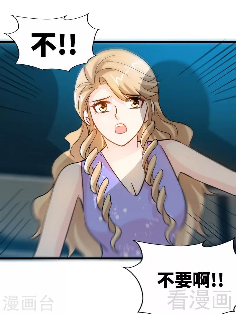 第169话 我就是天理！！-第172话