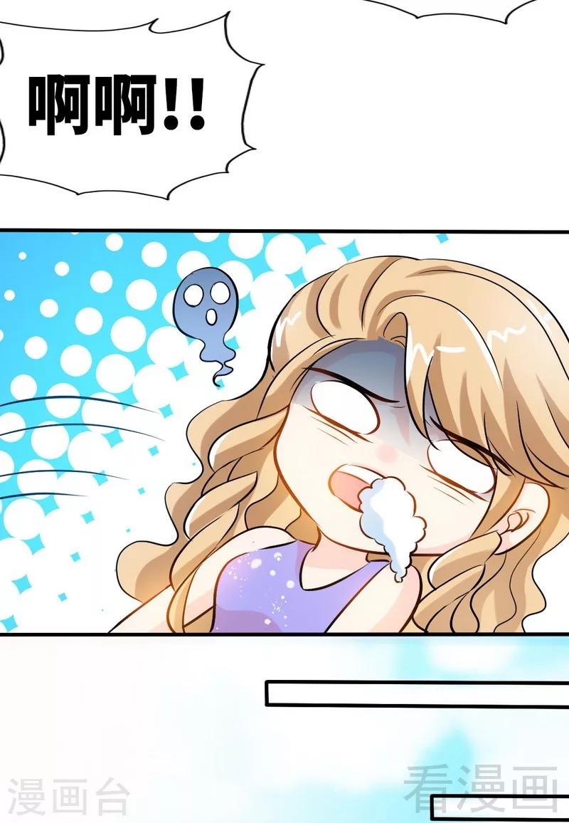 第169话 我就是天理！！-第172话