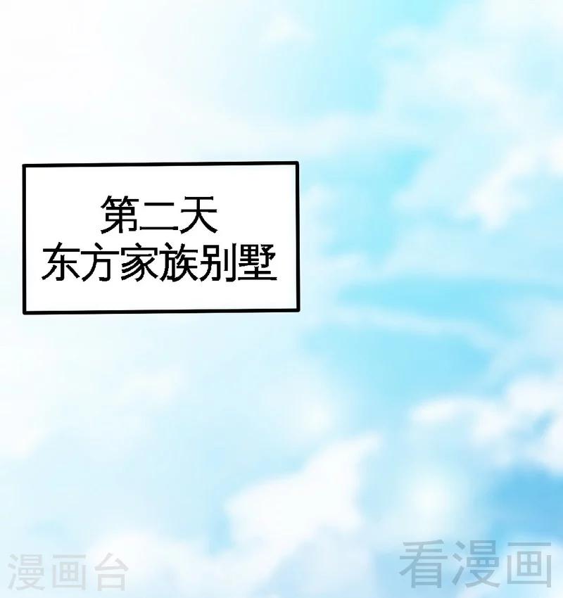 第169话 我就是天理！！-第172话