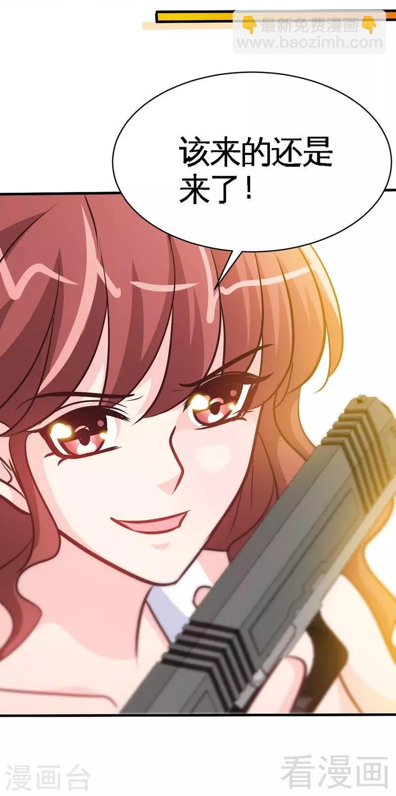 第169话 我就是天理！！-第172话