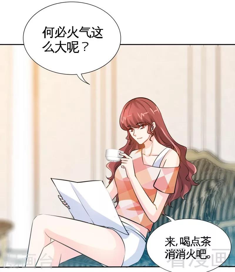 第169话 我就是天理！！-第172话