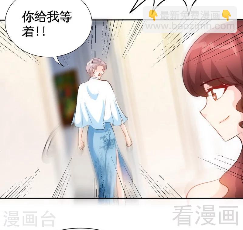 第169话 我就是天理！！-第172话