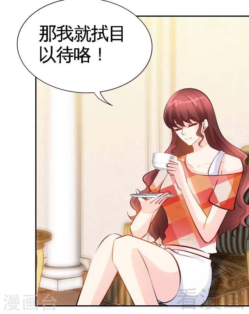 第169话 我就是天理！！-第172话