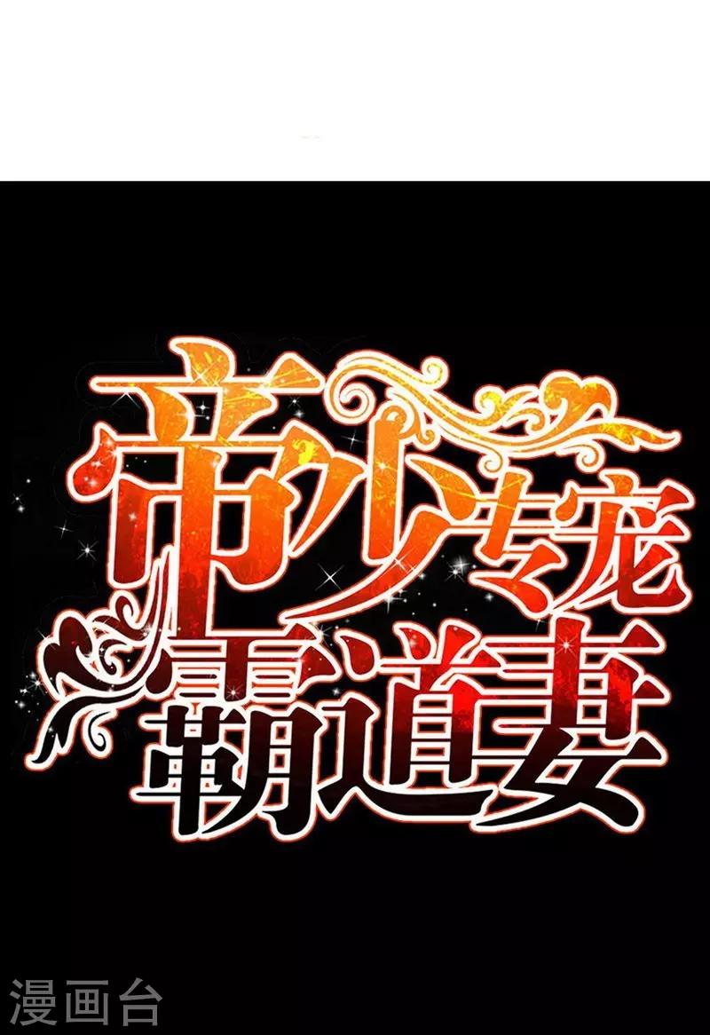 第169话 我就是天理！！-第172话