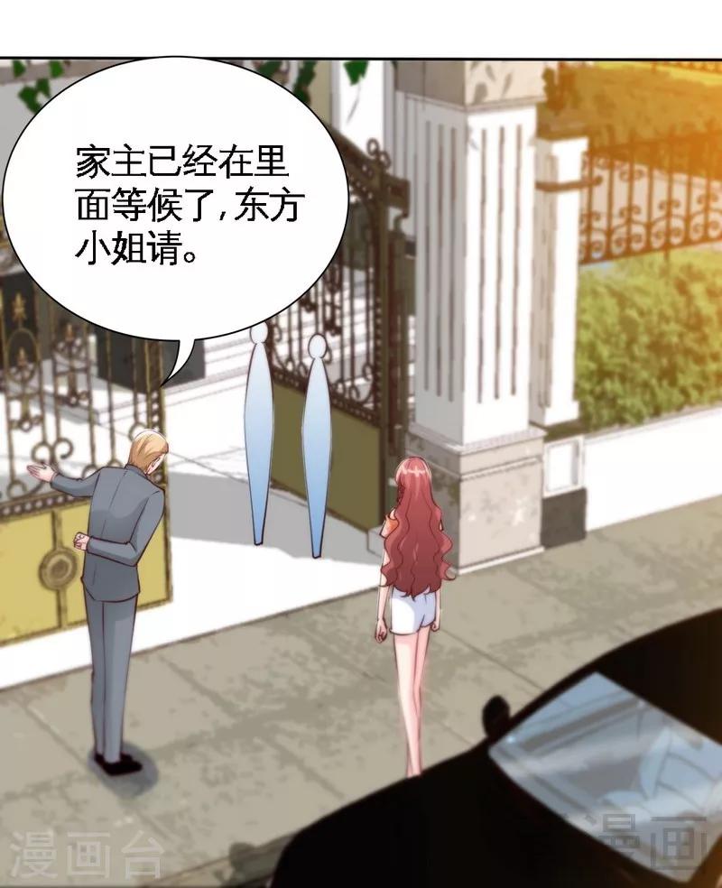 第171话 再度逼婚-第174话