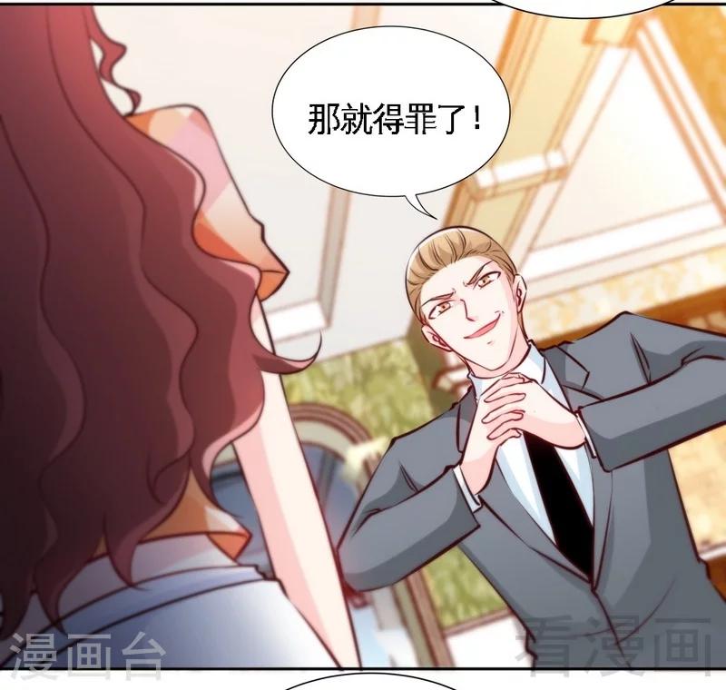 第171话 再度逼婚-第174话