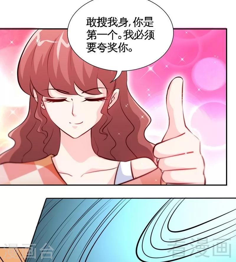 第171话 再度逼婚-第174话