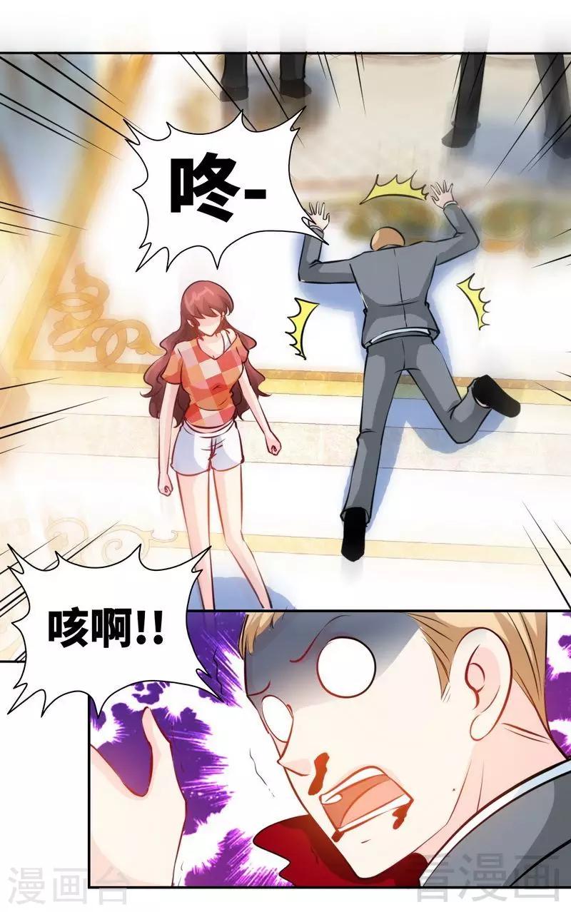 第171话 再度逼婚-第174话