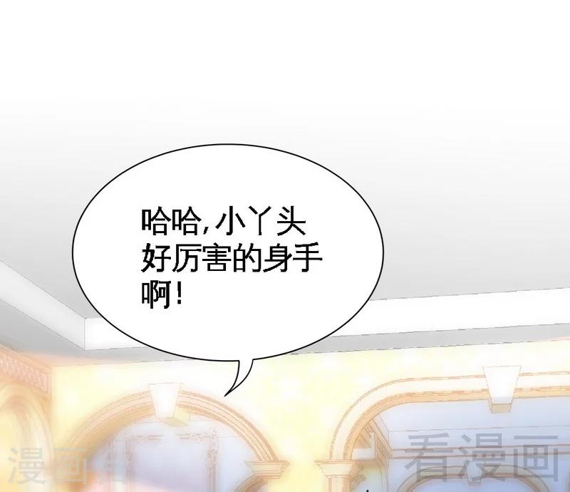 第171话 再度逼婚-第174话