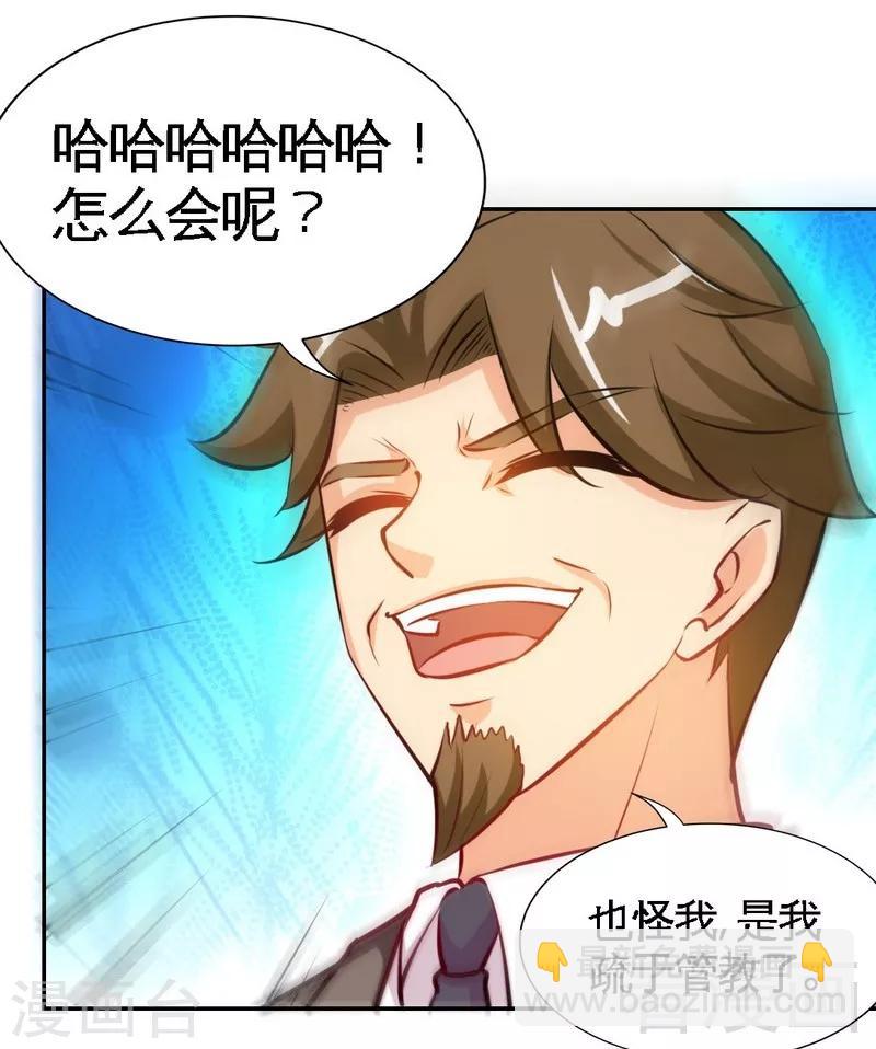 第171话 再度逼婚-第174话