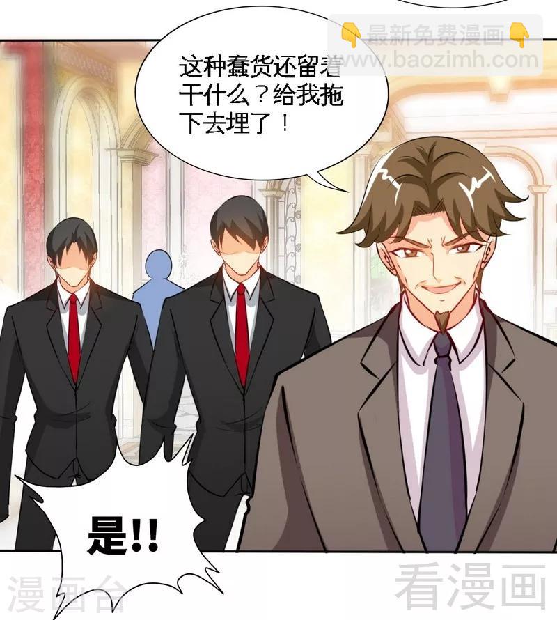 第171话 再度逼婚-第174话