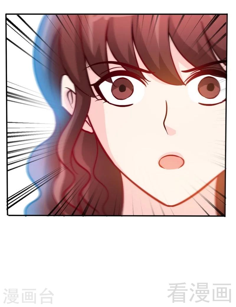 第171话 再度逼婚-第174话