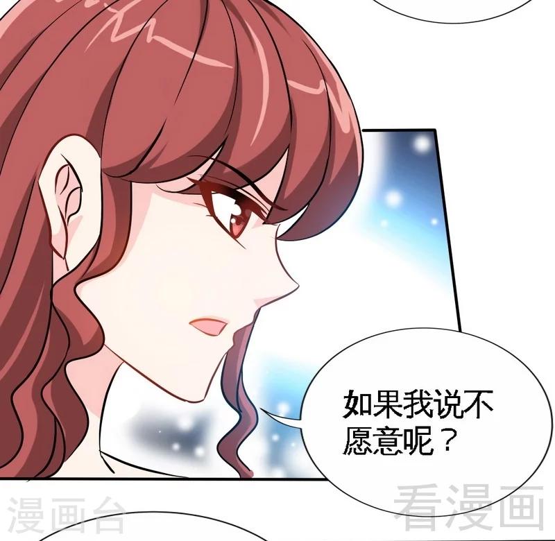 第171话 再度逼婚-第174话