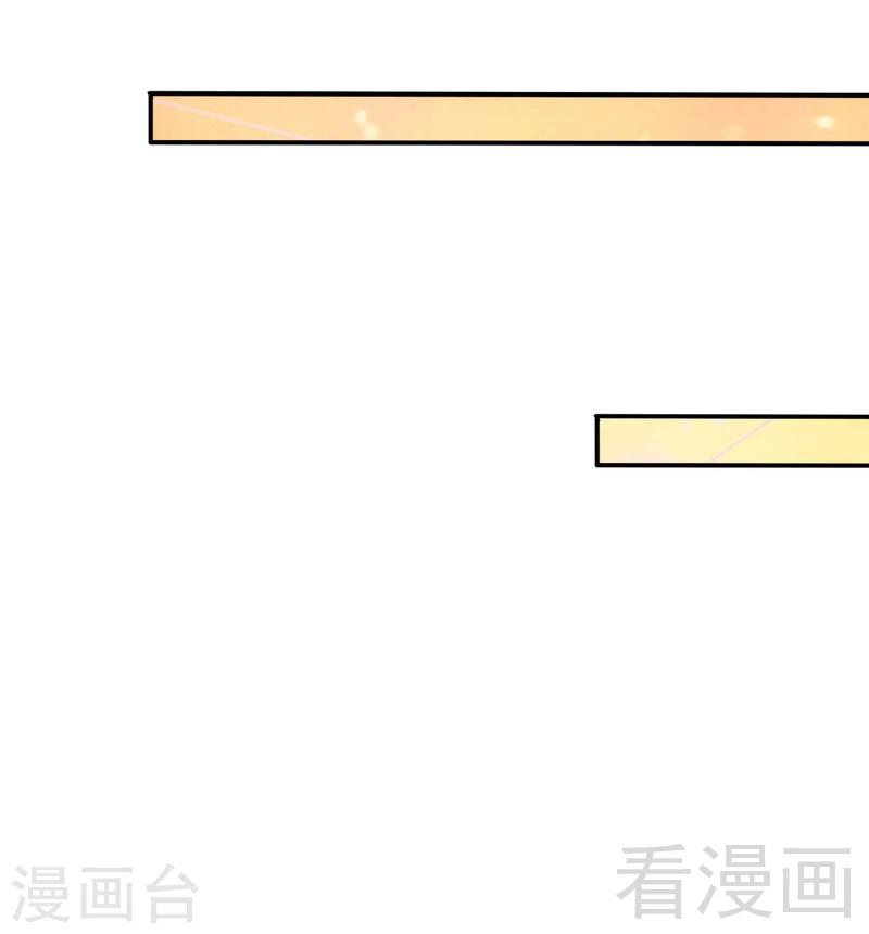 第171话 再度逼婚-第174话